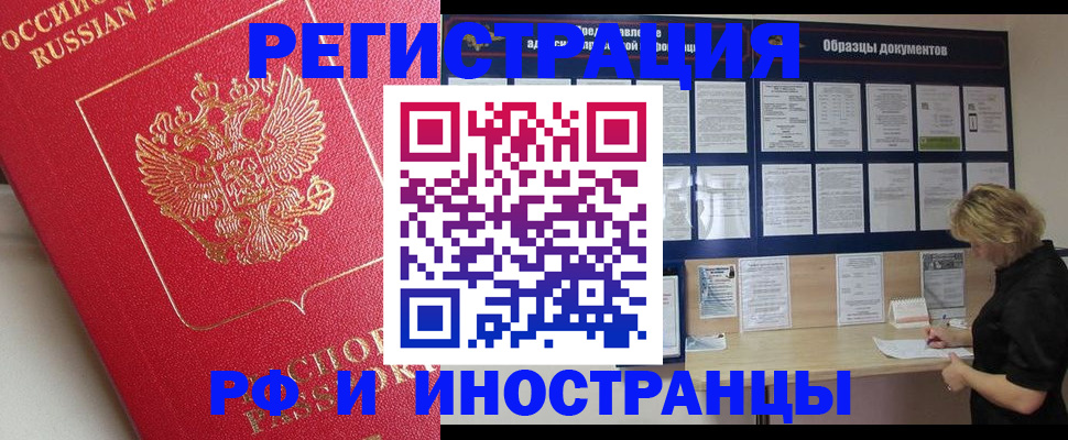 регистрация для школы в Анжеро-Судженске